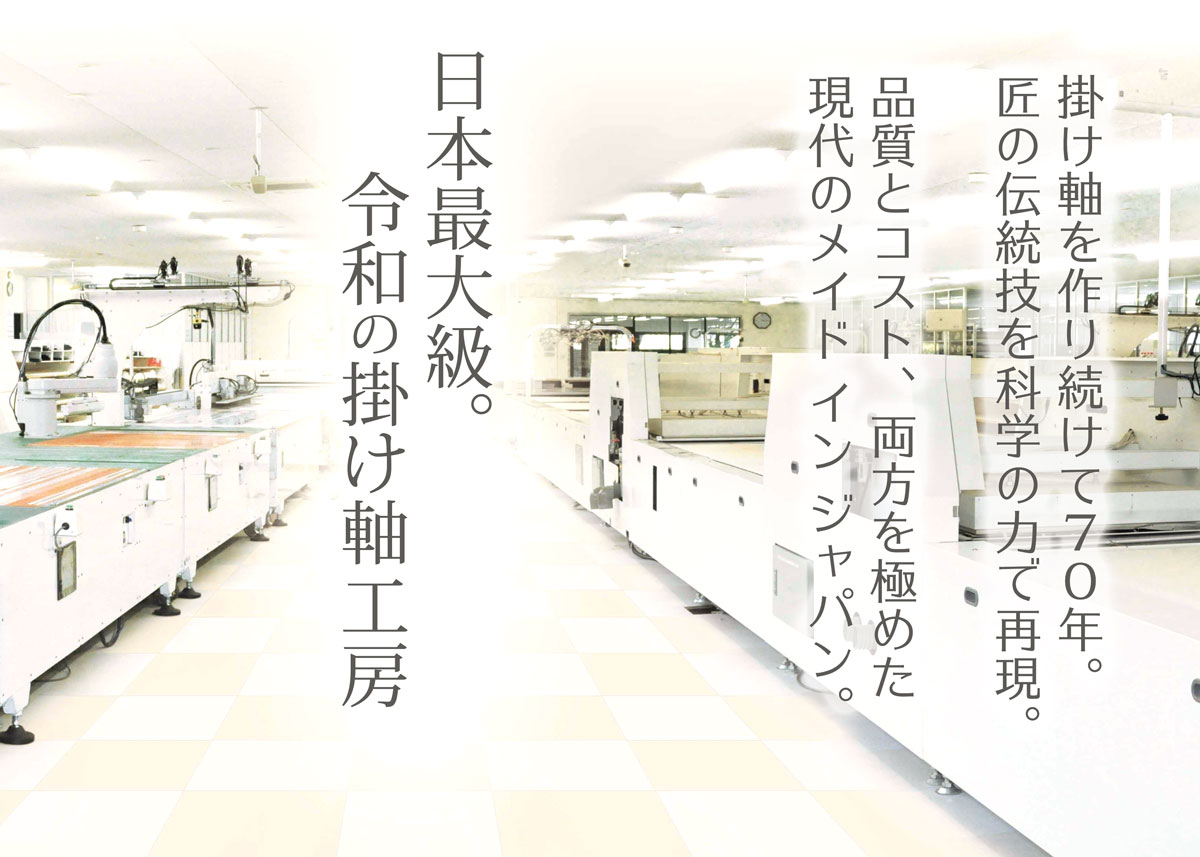 楽天市場】色紙 色紙掛けなし 色紙絵 和風 旭日鳳凰図 伊藤若冲 モダン