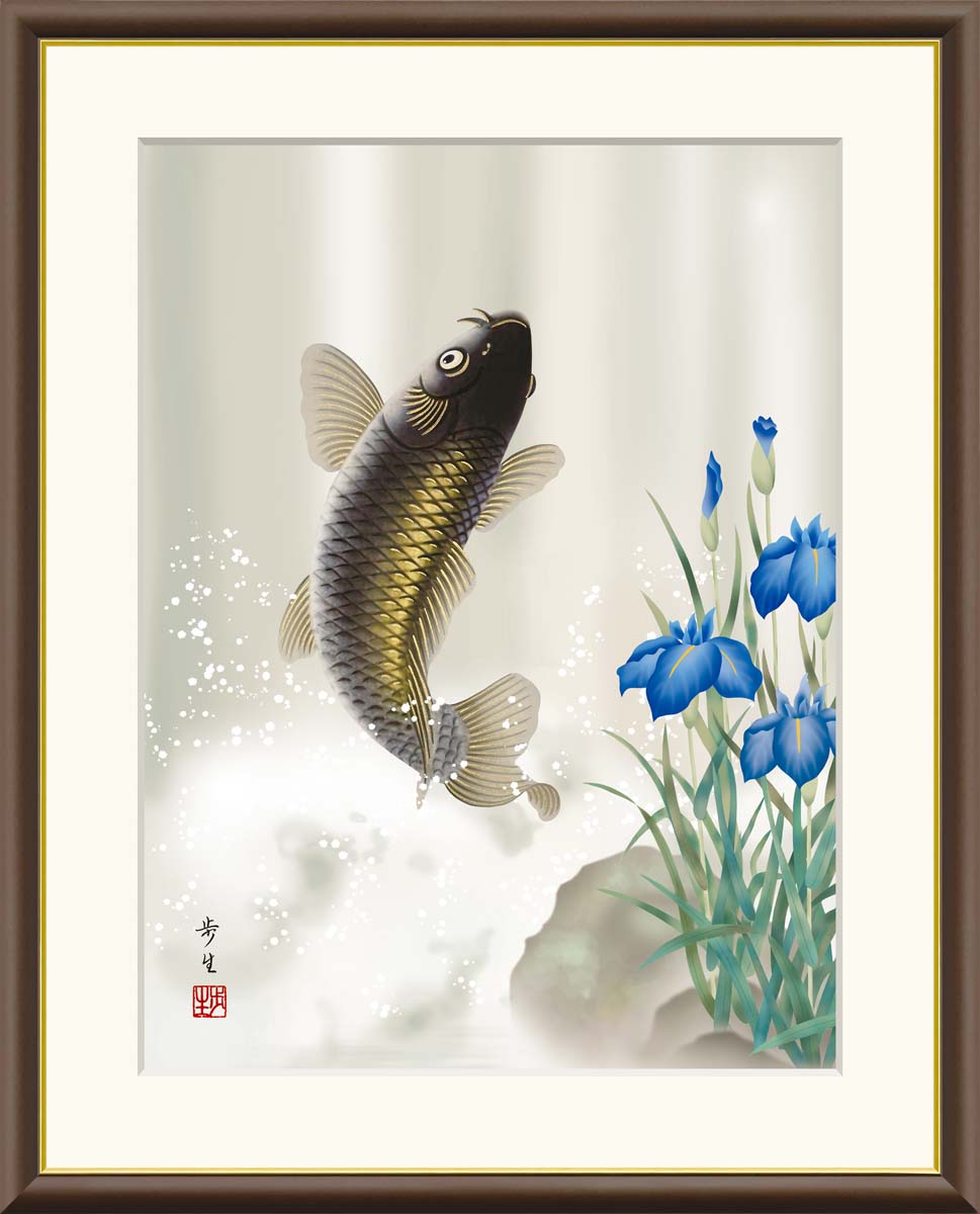 楽天市場】10年保証 名画 油絵 昇鯉 北山歩生 手彩仕上 高精細巧芸画