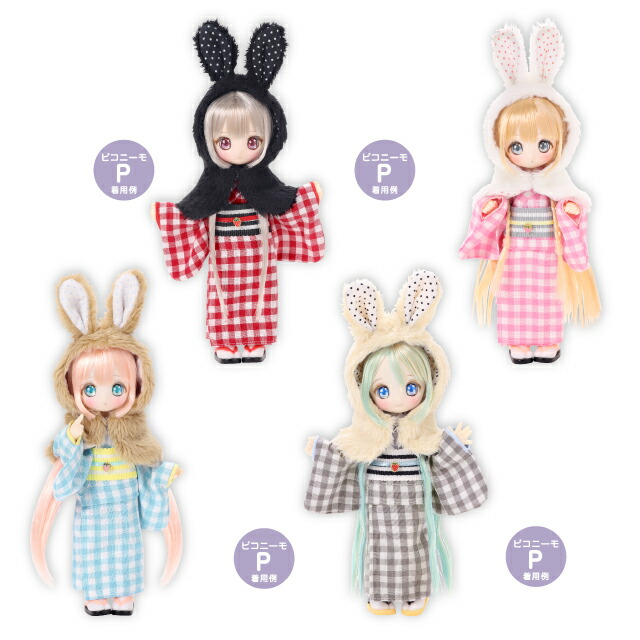 楽天市場】アゾン SugaryCouture「1/12 ピコP雪うさぎちゃん着物set