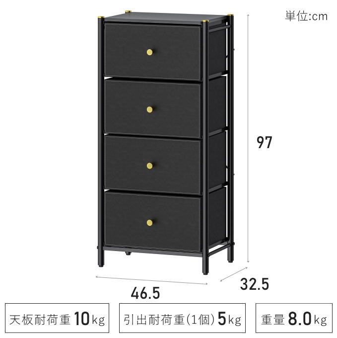 楽天市場】タンス チェスト 収納 4段 家具 白 たんす 大容量 衣装収納