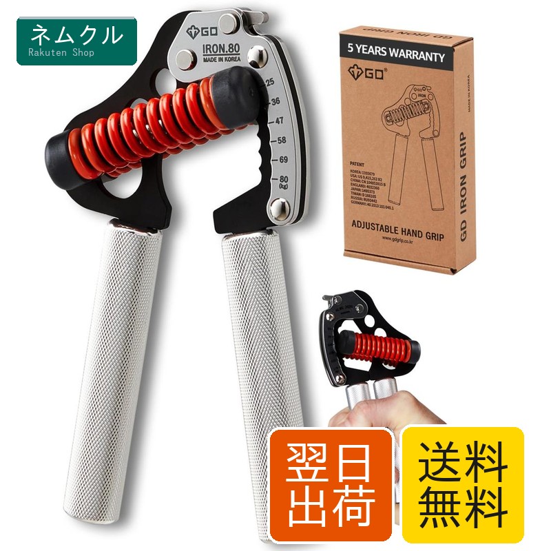 GD IRON GRIP」の人気商品一覧 | 安い商品を通販サイトから探す - 価格.com