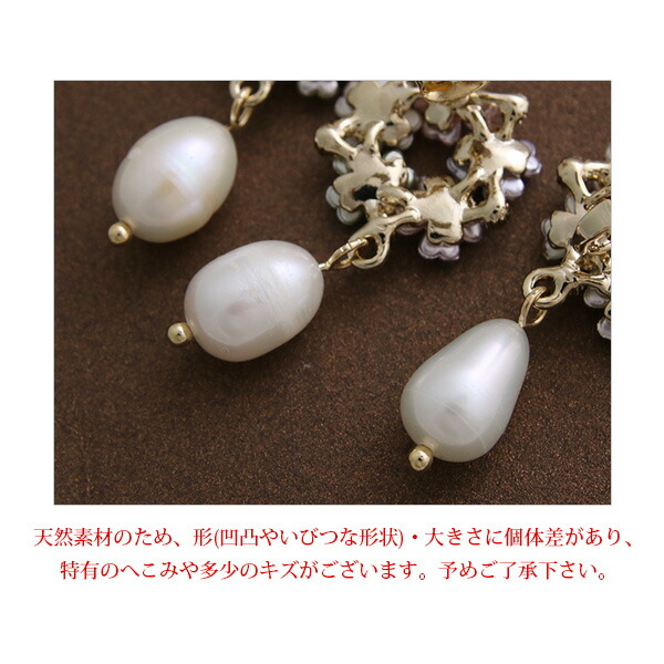 楽天市場】サークルフラワー×淡水パールピアス・イヤリング お花