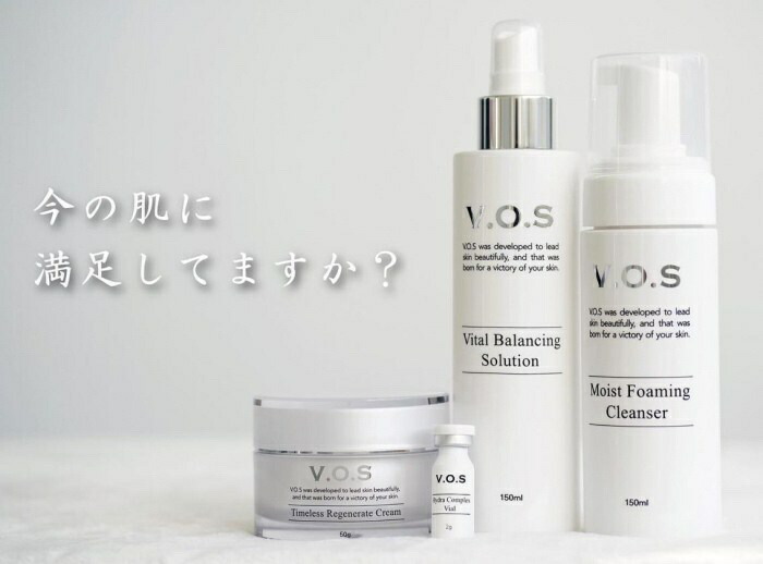 楽天市場】【送料無料】VOS スピケア TR クリーム 300g 保湿クリーム