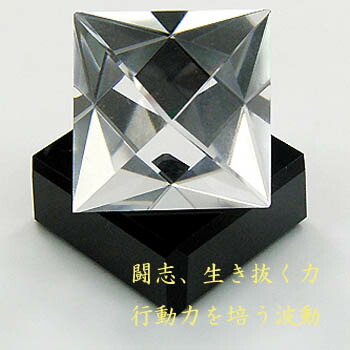 楽天市場】作品 正八面体 水晶24ct : アーアゼロワン JEWELRY