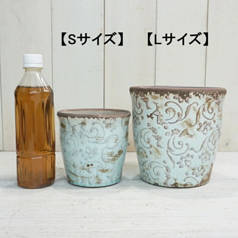 楽天市場】植木鉢 おしゃれ アンティーク 陶器鉢 アイシーターコイズ