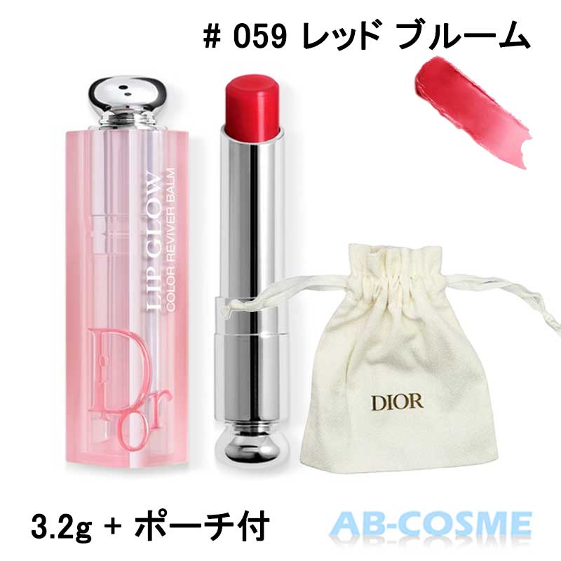 楽天市場】【訳あり・箱不良】クリスチャンディオール DIOR ディオール