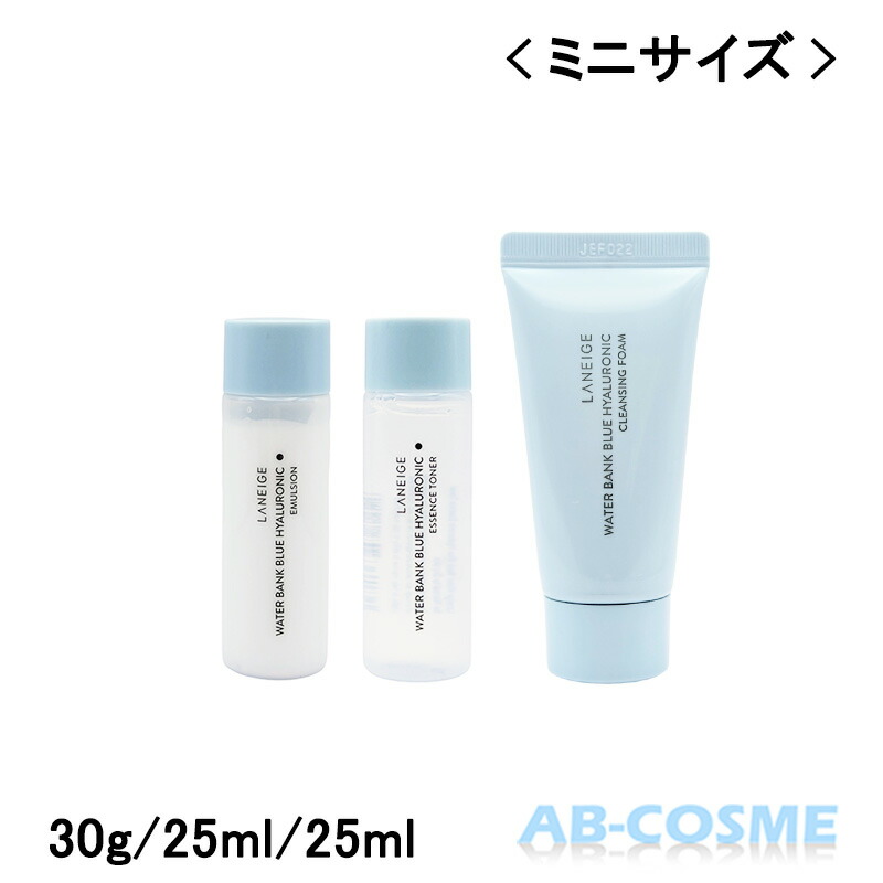 楽天市場】ラネージュ LANEIGEウォーターバンク スキンケア トライアル