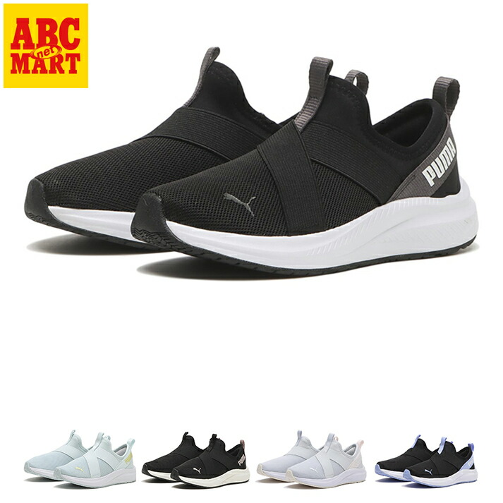 楽天市場】キッズ 【PUMA】 プーマ 17-21 SKYROCKET 2 SLIP ON PS