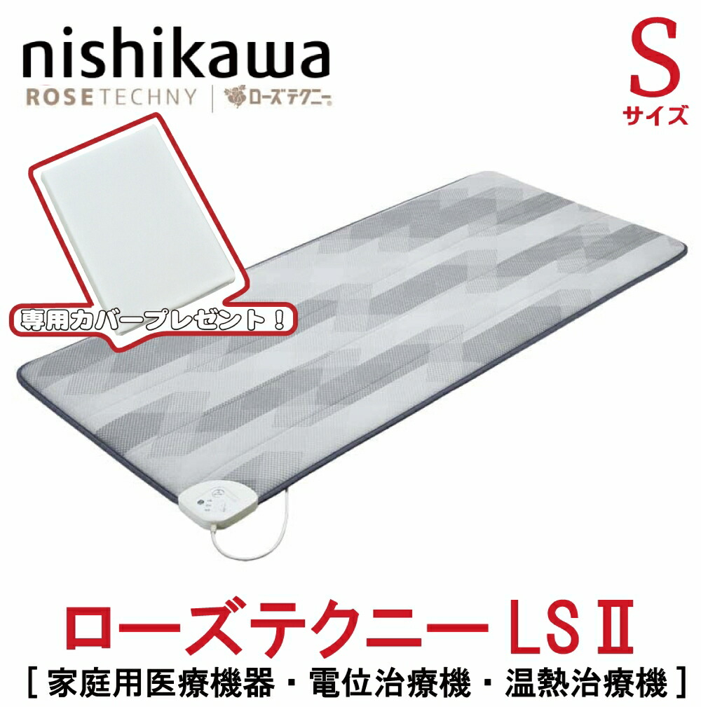 ローズテクニー 敷布団 シングル」の人気商品一覧 | 安い商品を通販