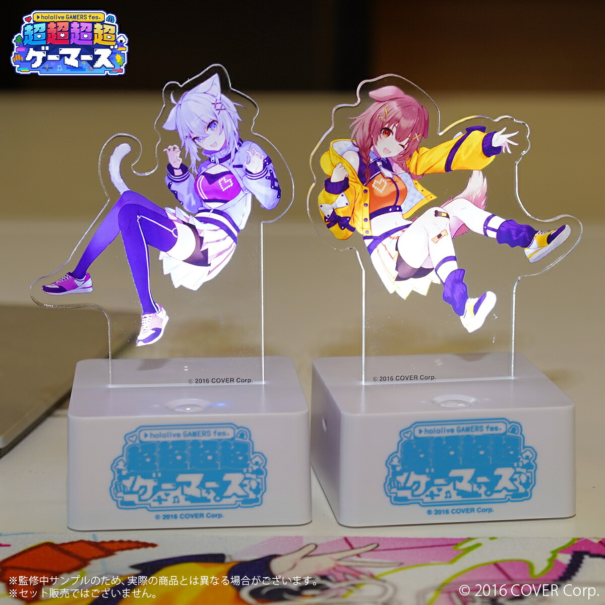 楽天市場】【hololive GAMERS fes. 超超超超ゲーマーズ】LEDアクリル