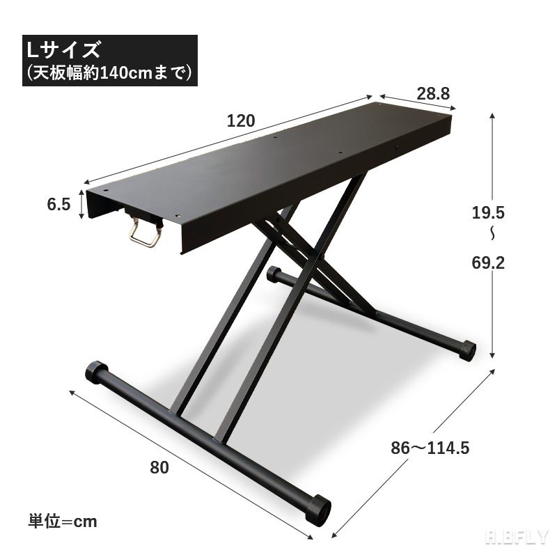 楽天市場】昇降脚 単品 昇降テーブル用 脚部 高さ調節 テーブル用部品