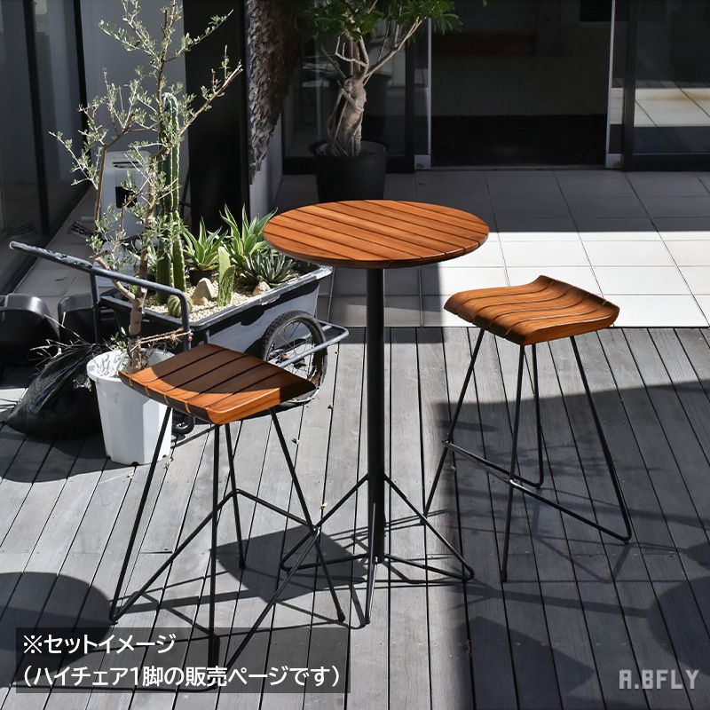 楽天市場】ハイチェアー 1脚 スツール バルコニー ベランダ テラス