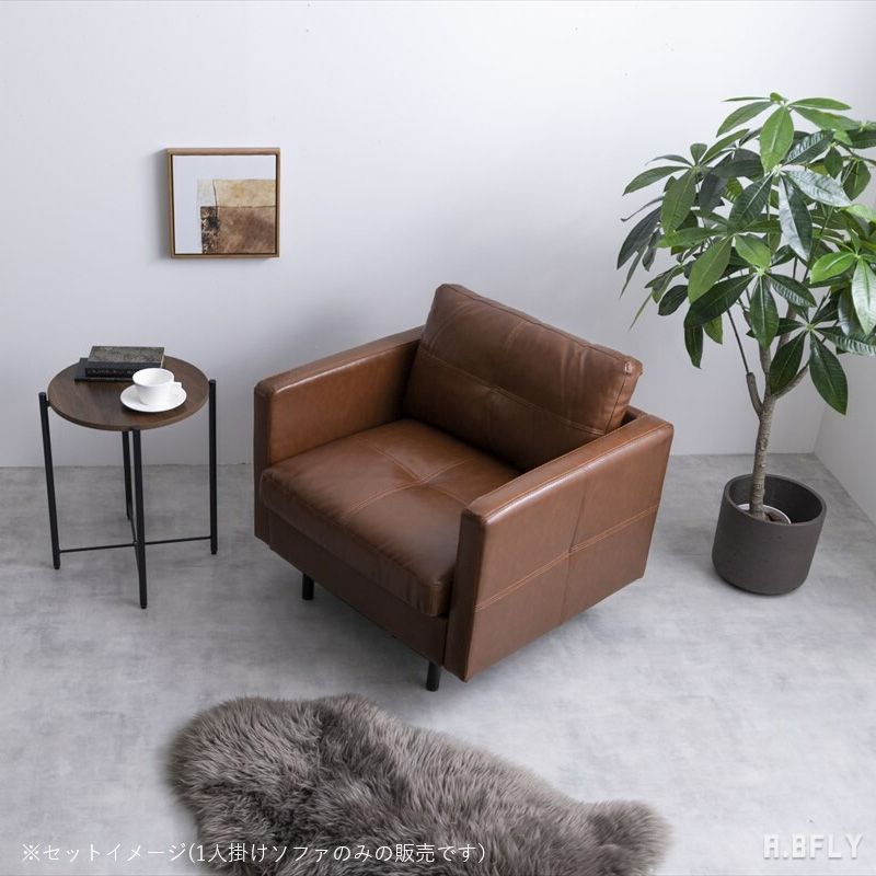楽天市場】1人掛けソファ 1Pソファー sofa 一人掛け ソファー