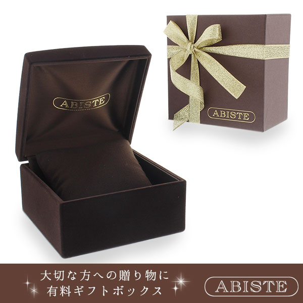 楽天市場】【WEB限定】 ABISTE ギフト用ジュエリー/時計ボックス