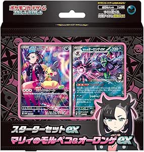 ポケモンカード マリィ」の人気商品一覧 | 安い商品を通販サイトから