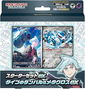 ポケモン ポケモンカードゲームスカーレット&バイオレット スターター