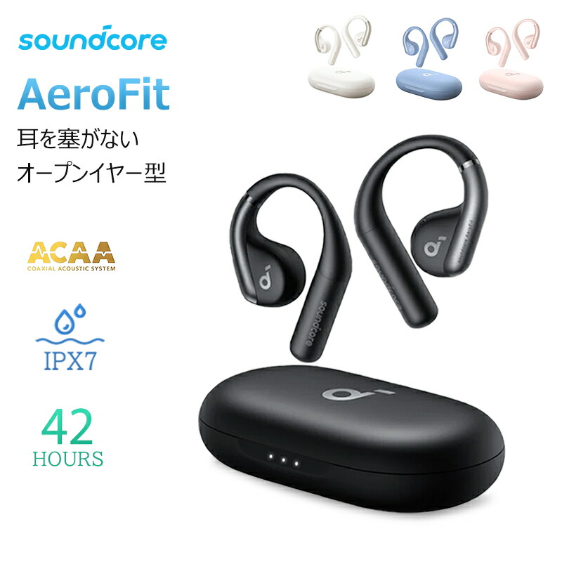 楽天市場】【特典:専用ケースゲット可能】ワイヤレスイヤホン Anker
