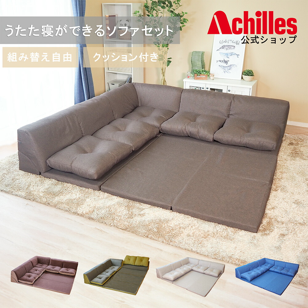 楽天市場】ソファセット ローソファ フロアソファ コーナーソファ 二人