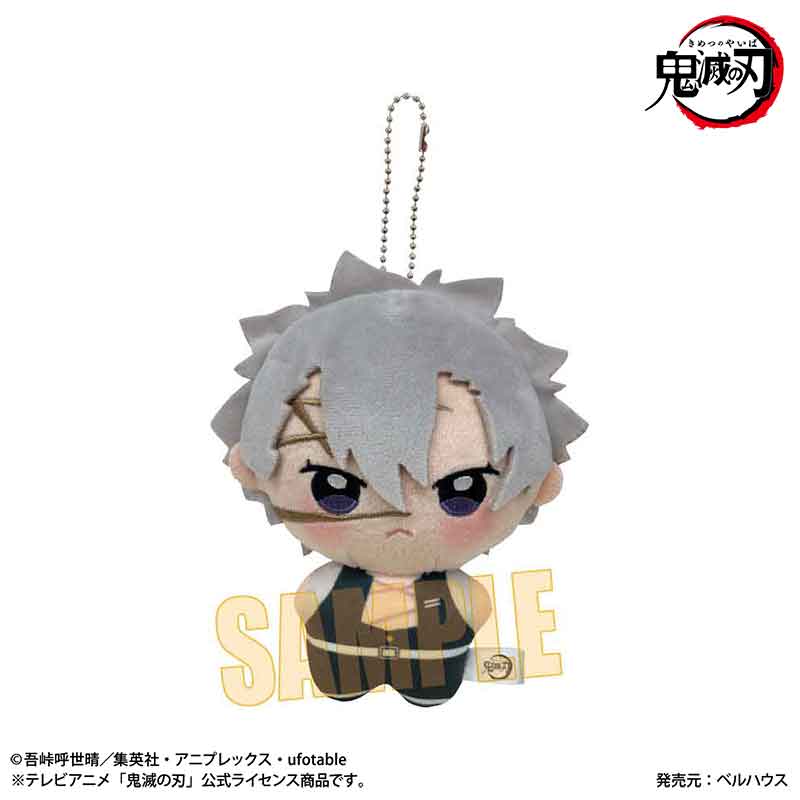 楽天市場】アニメ「鬼滅の刃」 グッズ ぽにすてっぷ 全13種