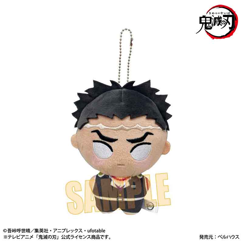 楽天市場】アニメ「鬼滅の刃」 グッズ ぽにすてっぷ 全13種