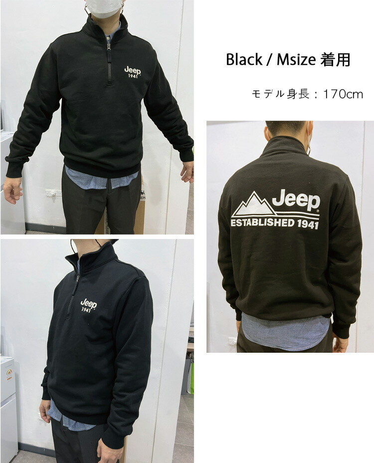 楽天市場】【即納商品あり/国内配送】Jeep ジープ スウェット Half Zip