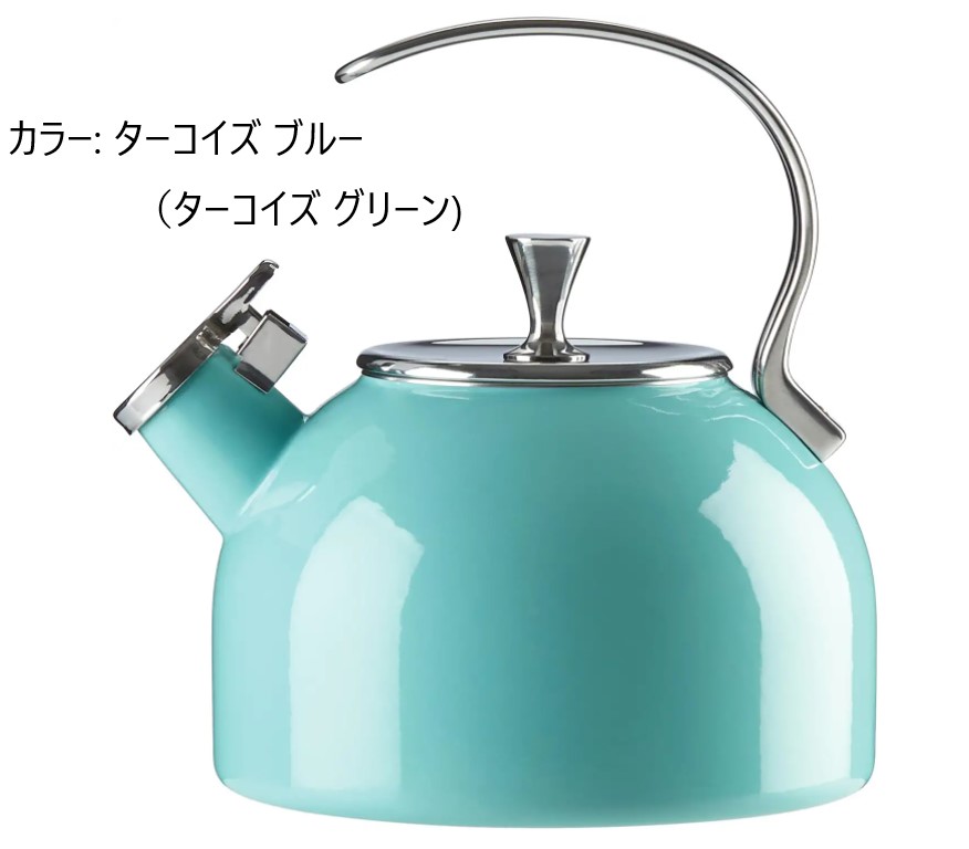 楽天市場】Kate Spade New York 即納 ケイトスペード やかん ケトル IH