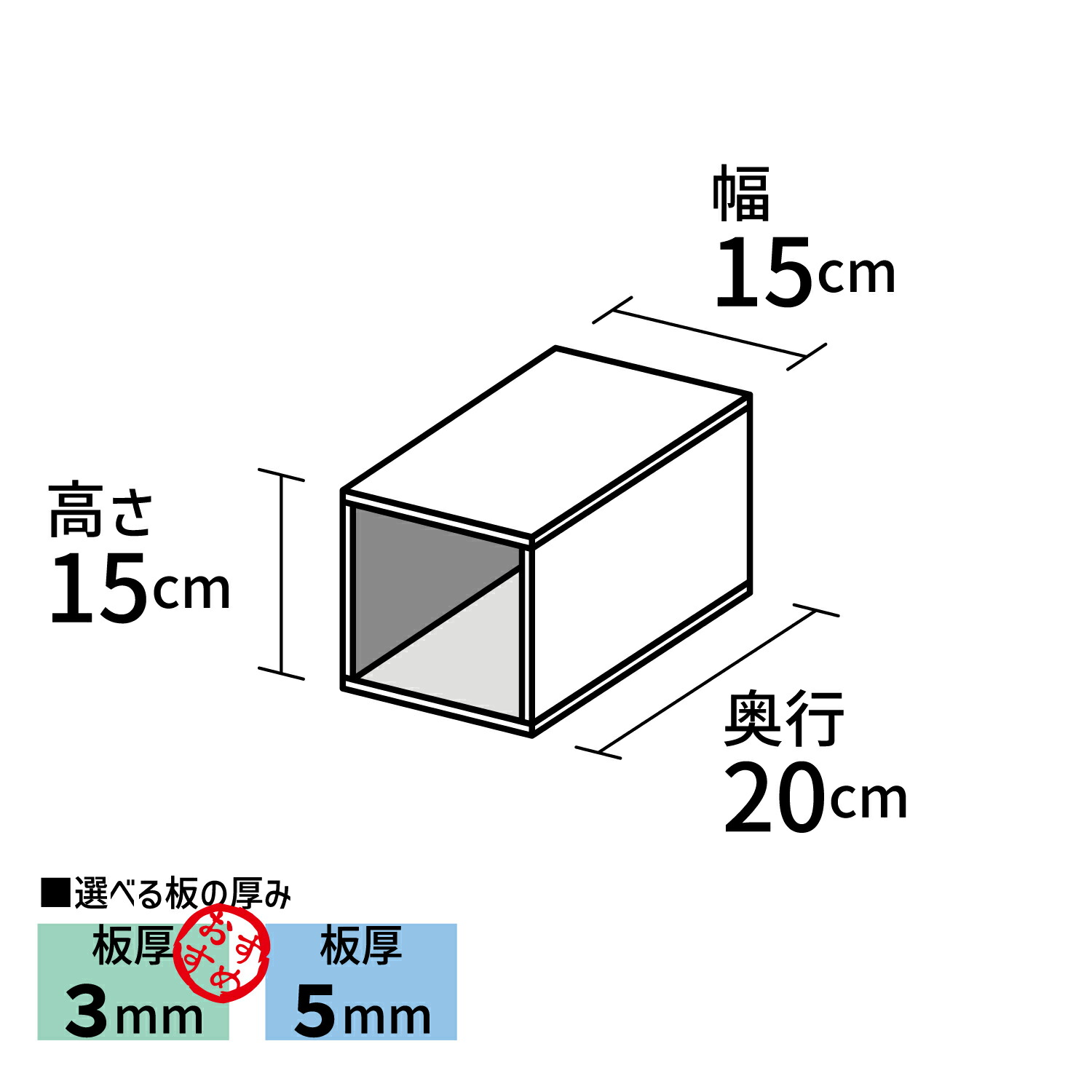楽天市場】ロの字型ディスプレイ台 [size:高さ15cm×幅15cm×奥行20cm