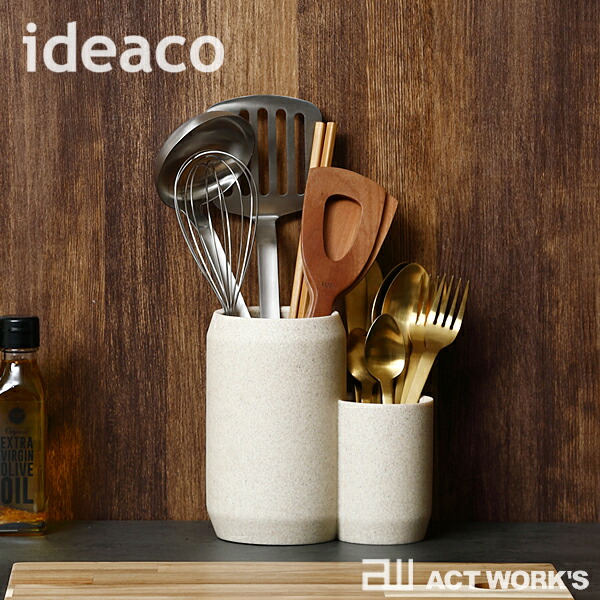 楽天市場】《全3色》ideaco Kitchen Tool Stand COMBO キッチンツール