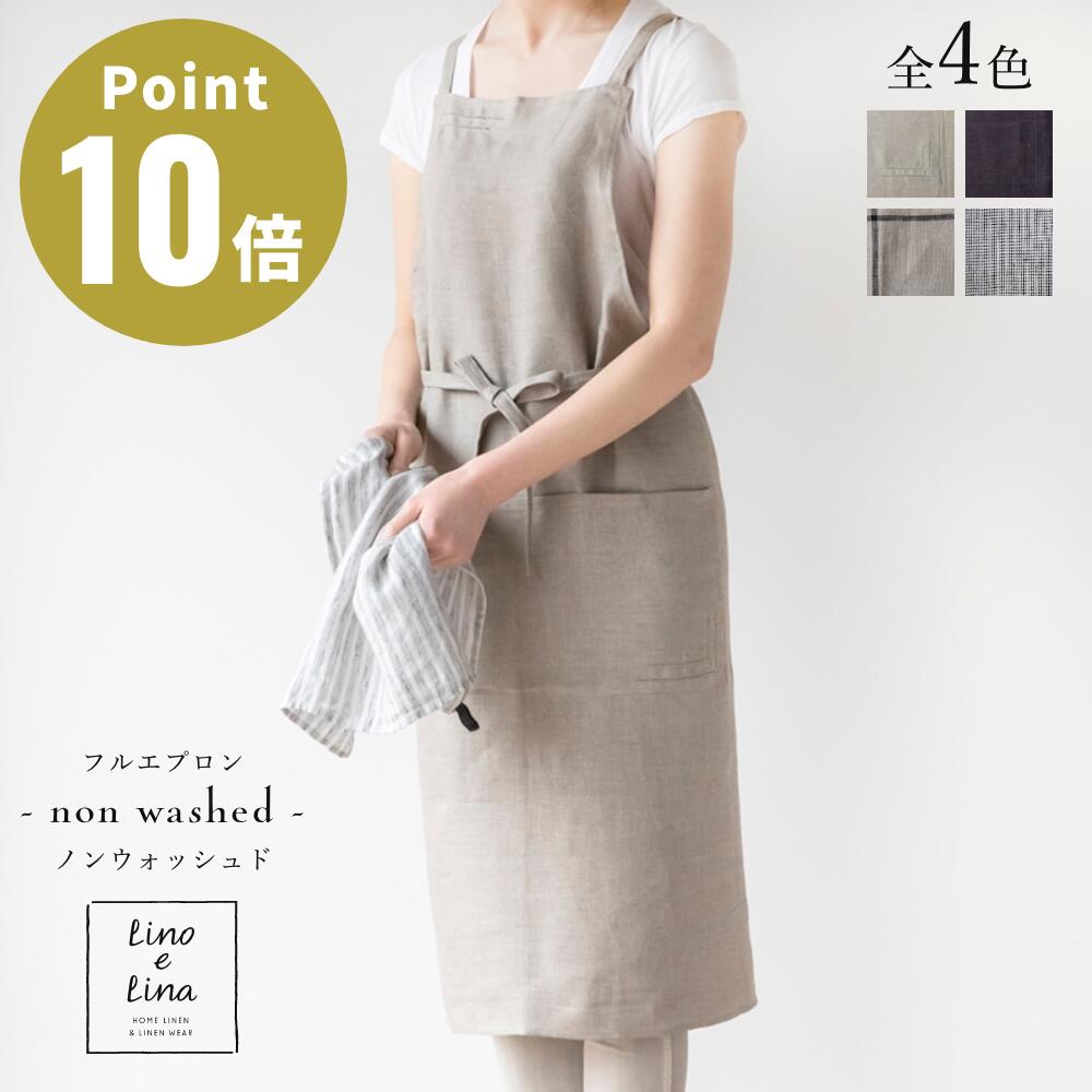 楽天市場】【全4色 ノンウォッシュド】Lino e Lina リーノエリーナ