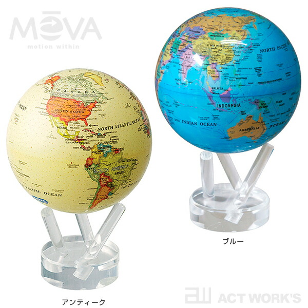 楽天市場】《全4種類》11cm Diameter MOVA Globes 地球儀 ムーバ