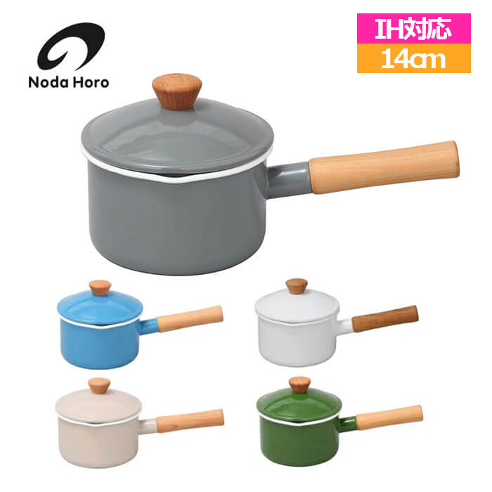 楽天市場】野田琺瑯 クルール ソースパン 14cm 日本製 Couleur 日本製