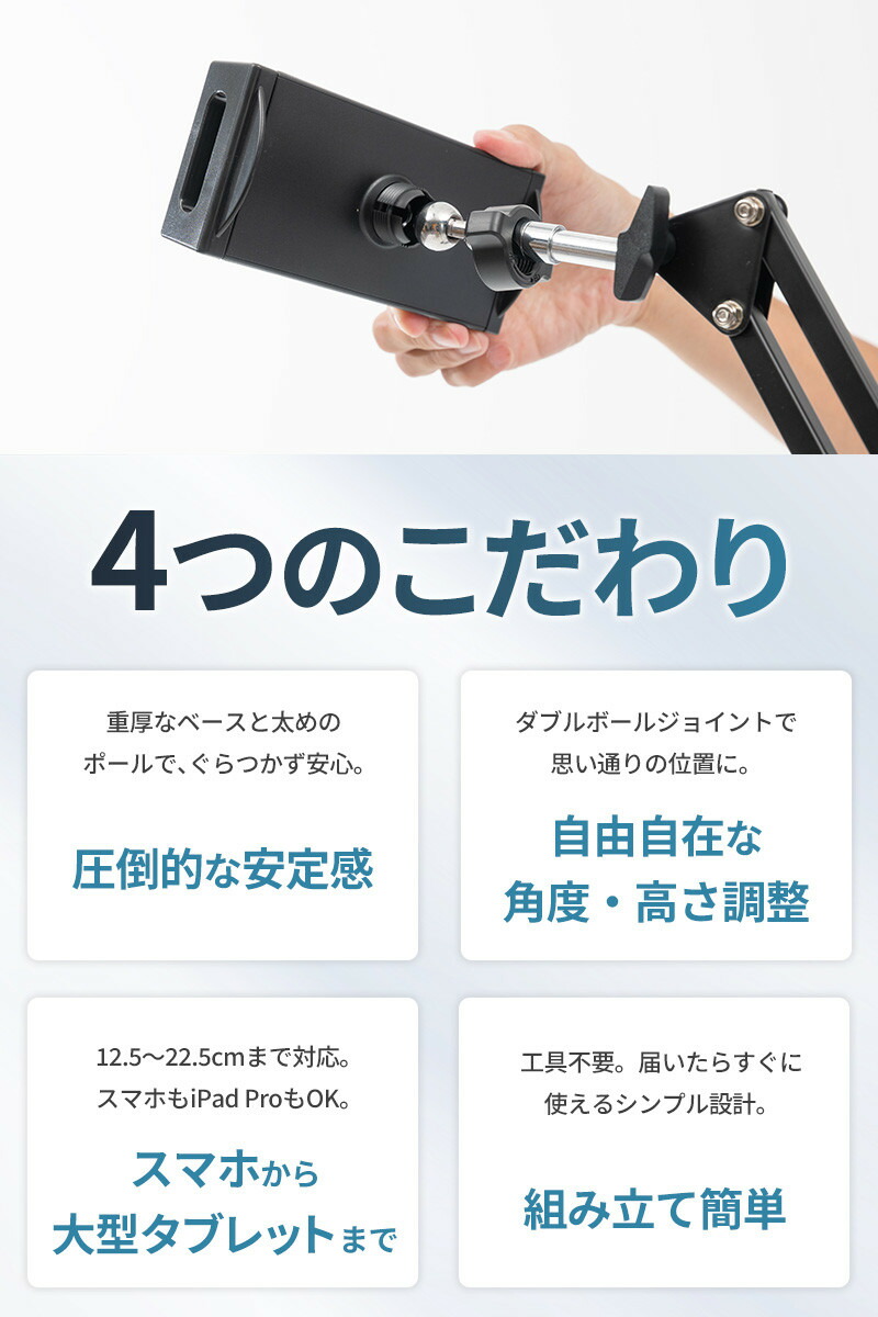 楽天市場】[特価10%OFF] 【1位獲得】 タブレット スタンド 床置き 寝
