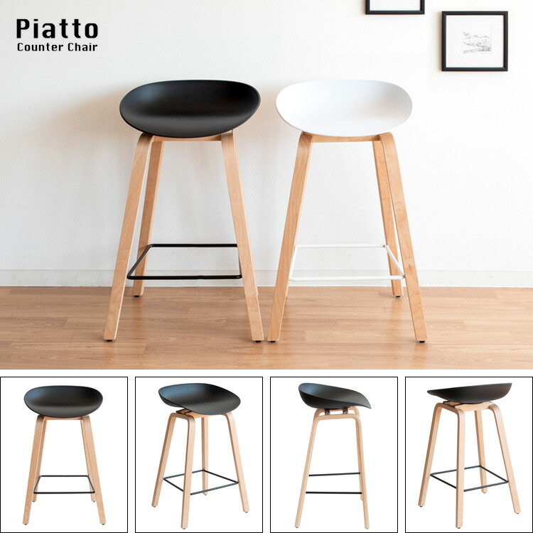 楽天市場】【5と0のつく日 5%OFFクーポン】カウンターチェア Piatto