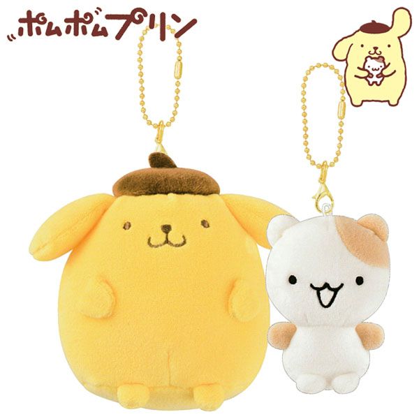 楽天市場】ポムポムプリン ニコぬいキーホルダー ポムポムプリン