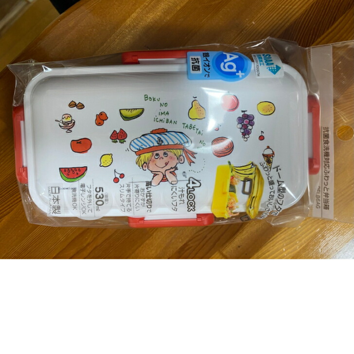 楽天市場】水森亜土抗菌 食洗機対応「ふわっと弁当箱」 : 水森亜土の