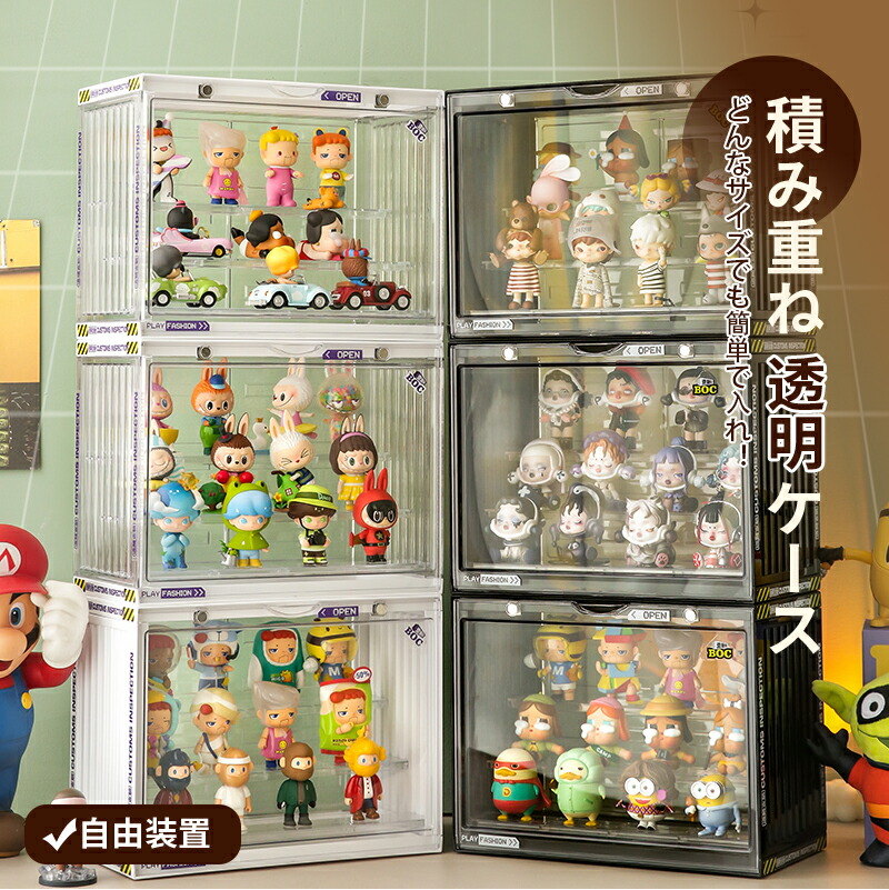 楽天市場】フィギュアケース 収納 高品質 アクリル ケース ボックス