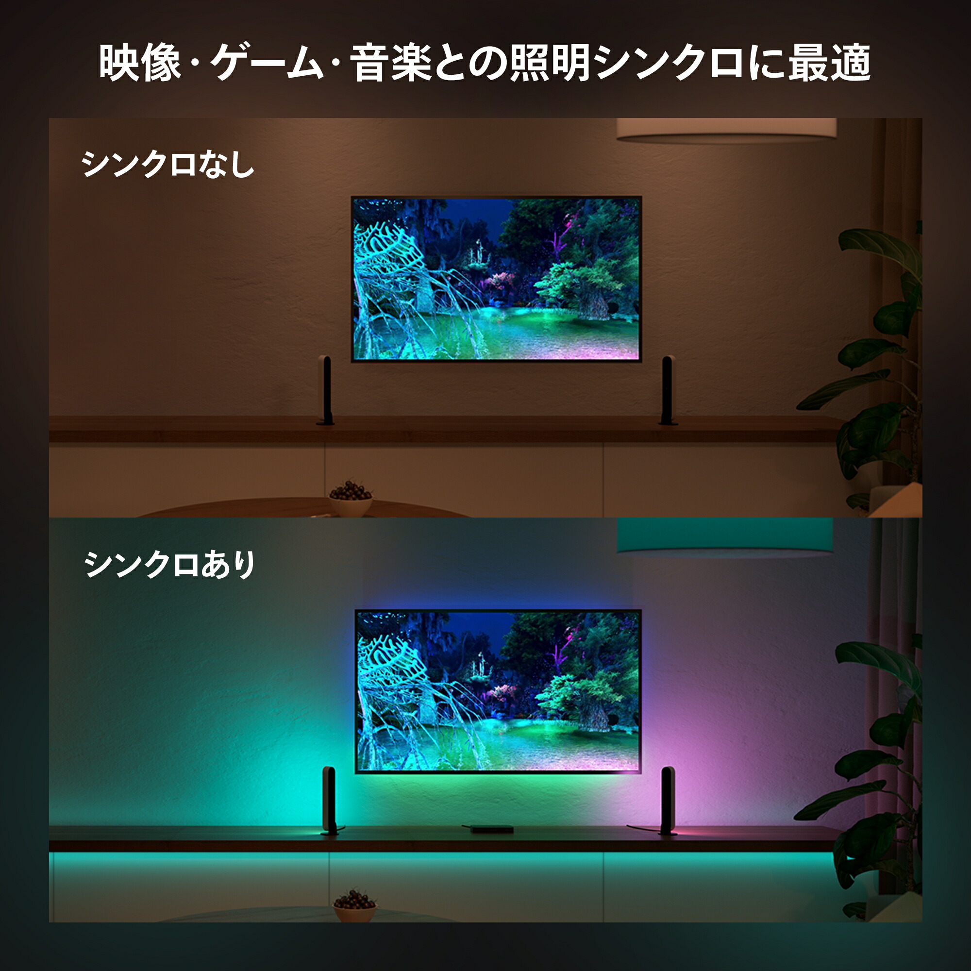 楽天市場】【公式】Philips Hue スターターセット ブリッジ + Play