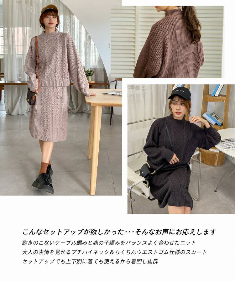 楽天市場】クーポンで1980円☆マラソン最終処分☆ プチハイネック