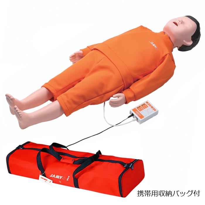 楽天市場】ヤガミ 蘇生法教育幼児モデル（4歳幼児）JAMY-i 4888170