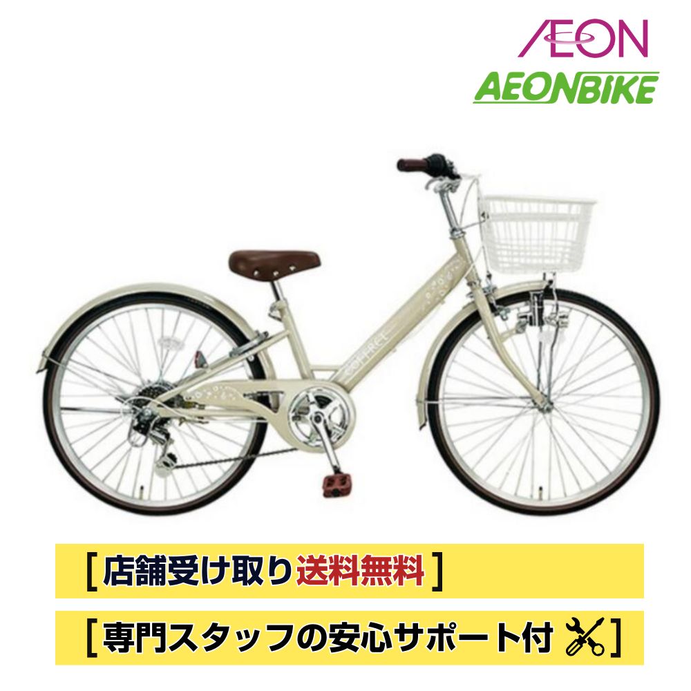楽天市場】【2/2〜3/11限定 全品P3倍(エントリー要)】【お店受取り送料