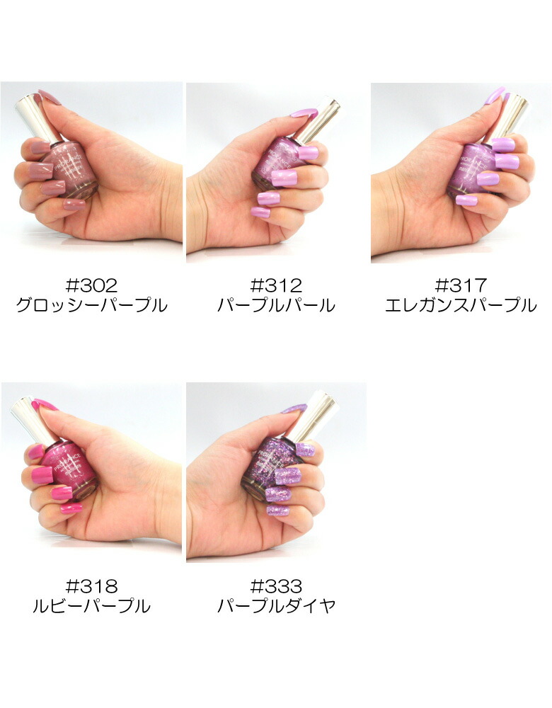 楽天市場】【お買い物マラソン期間P10倍!】【パープル】 PRORANCE