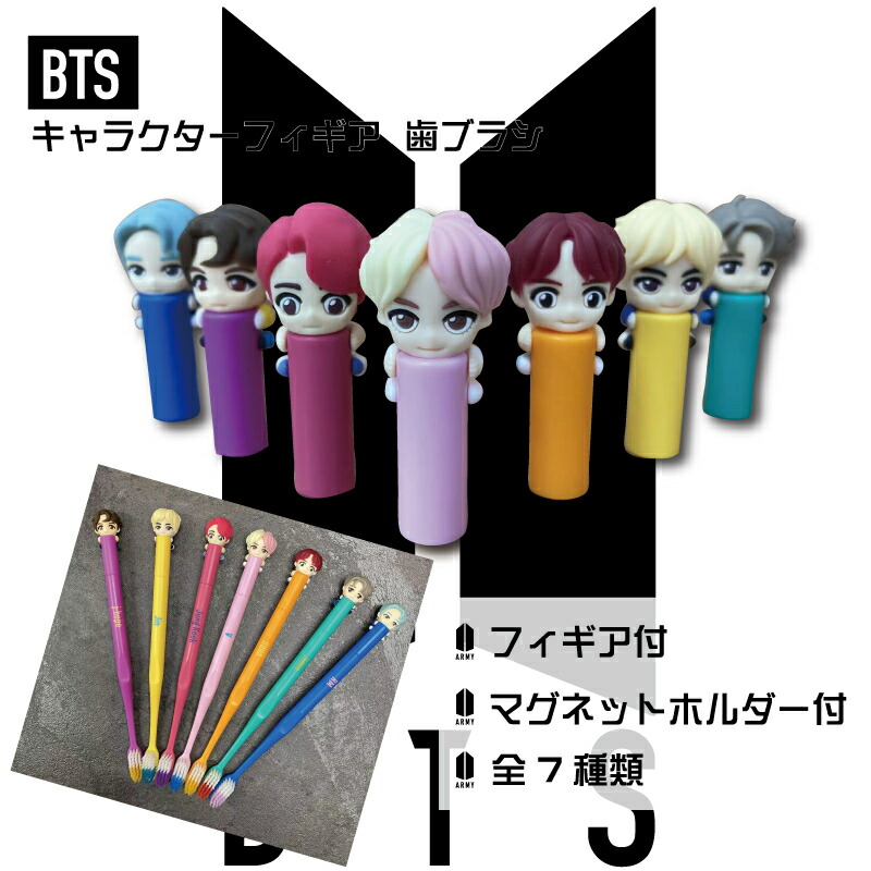 楽天市場】BTS 公式 グッズ 最新 防弾少年団 バンタン Weverse