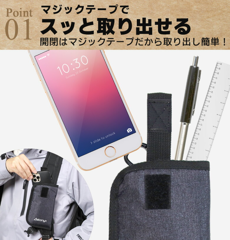 楽天市場】【エントリーでP3倍+お得なクーポン】 撥水 防水 スマホ