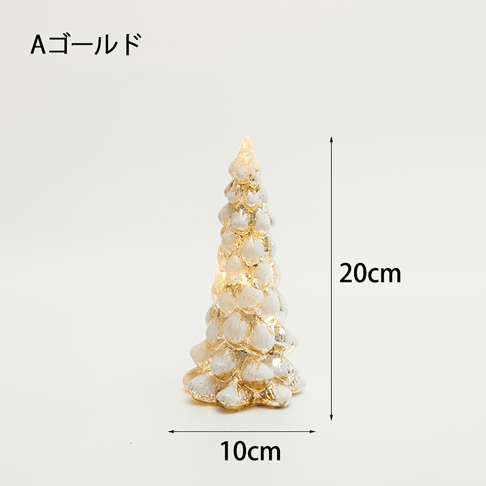 楽天市場】クリスマスツリーランプ クリスタルツリー ライト付き