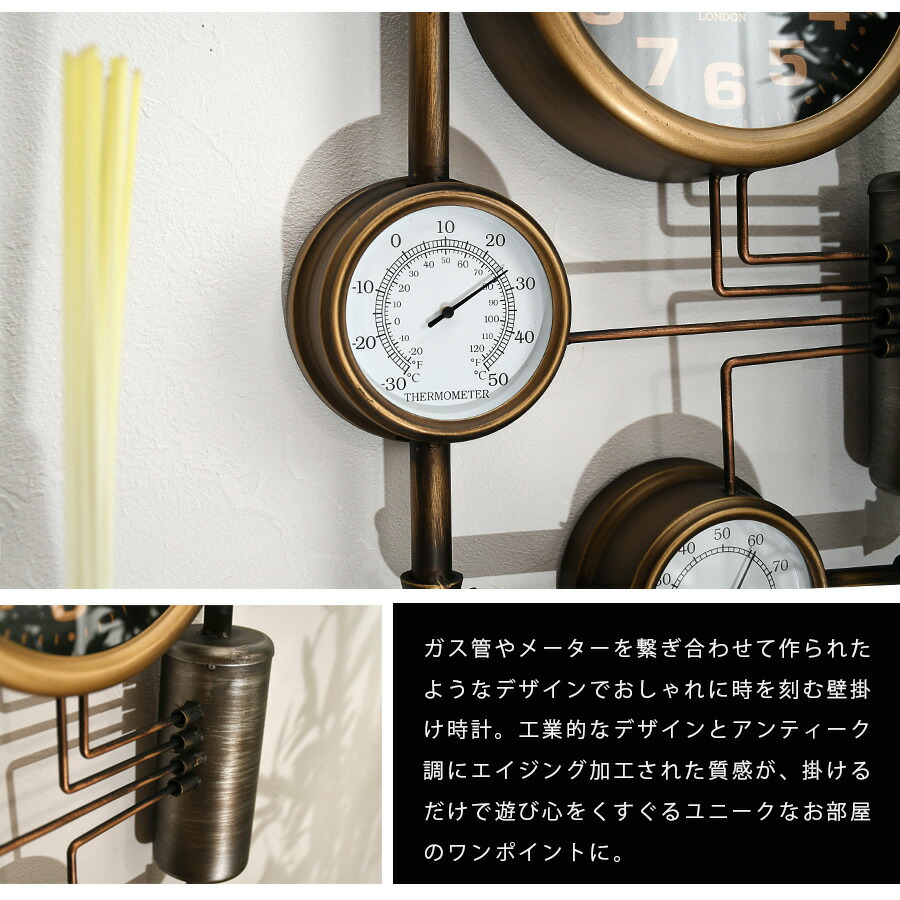 楽天市場】時計 掛け時計 おしゃれ インダストリアル ユニーク