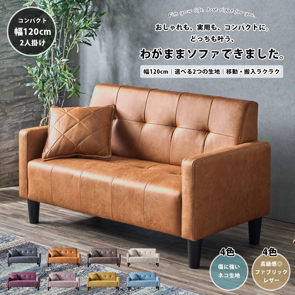 楽天市場】Francfranc フランフラン アンクレット ソファ ベージュ