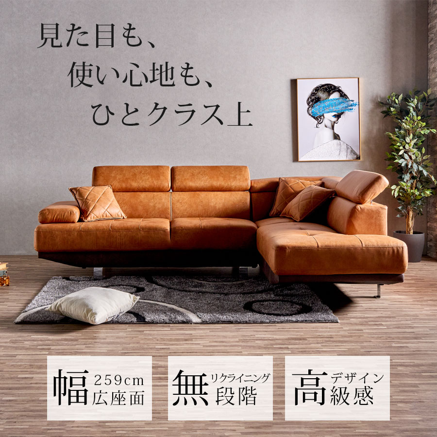 楽天市場】カウチソファー 幅259 テックレザー ソファー コーナー