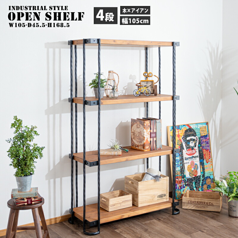 楽天市場】今だけ5%offクーポン シェルフ オープンシェルフ ラック