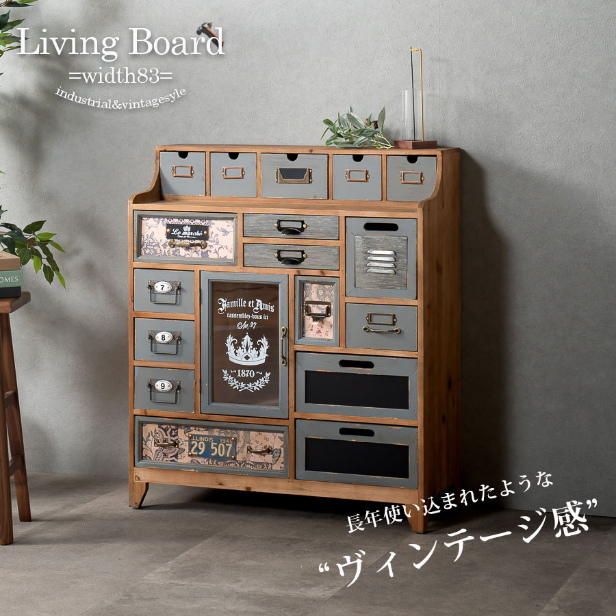楽天市場】10%offクーポン配布中 キャビネット リビングボード サイド