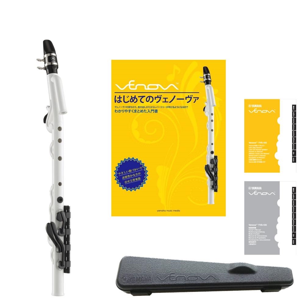 yvs-100」の人気商品一覧 | 安い商品を通販サイトから探す - 価格.com